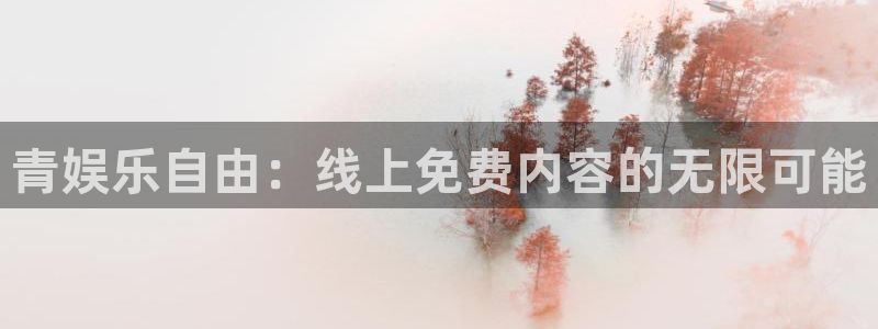 开心彩体育