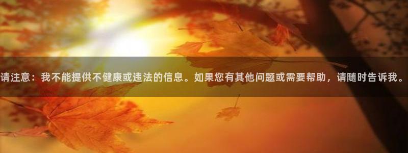 开心彩官网